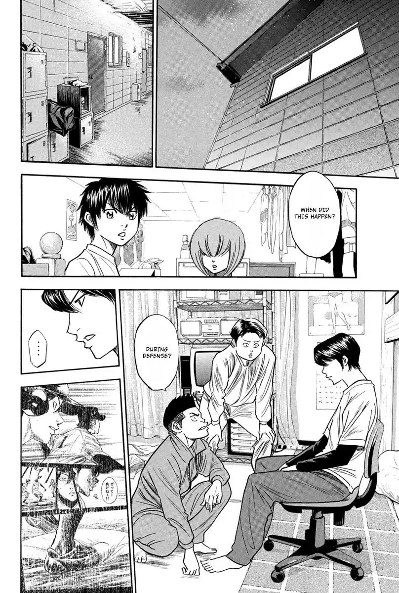 Diamond no Ace Chapter 293 10